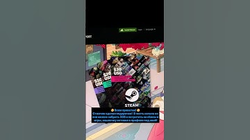 #cs2 #rust #steam #games #cs #csgo #pubg #cs2skins #cs2strategy #shorts #autumn