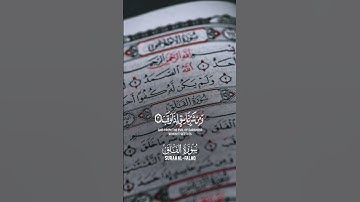 ماشاء الله تبارك الله🤲🏻طفل يقرأ القرآن🎧 بصوت جميل جدا🌱اللهم بارك #سورة_الفلق#quran