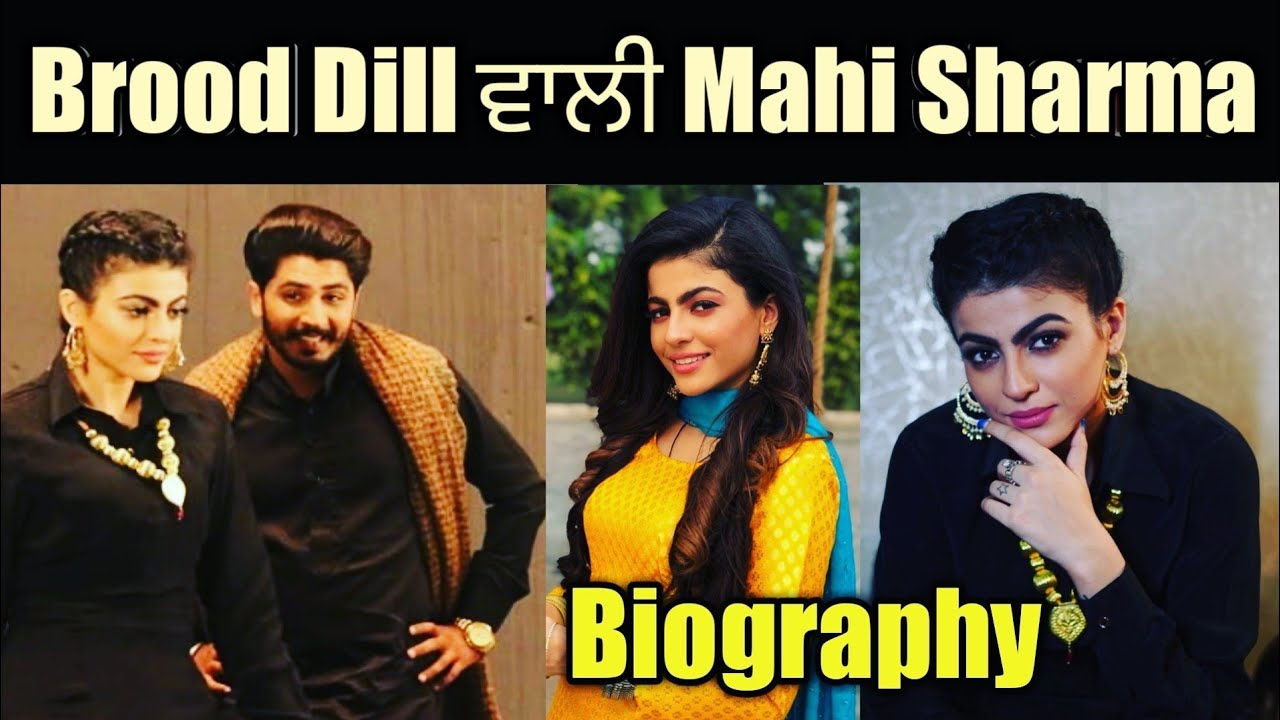 Mahi sharma biography