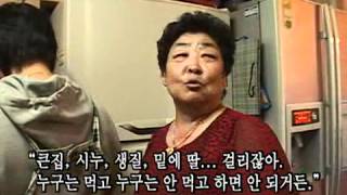 인간극장 - Screening Humanity 20091102 #002