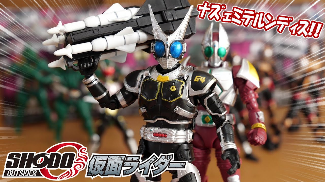 Shodo O 仮面ライダー4 2 仮面ライダーギャレン 単品 食玩 在庫一掃