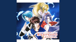Seinaru Kemono-tachi / Saint Beast: Seijuu Kourin-hen