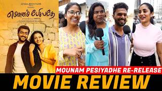 Mounam Pesiyadhe Re-Release | Movie Review | Suriya | Trisha | Ameer Sultan | Public Opinion