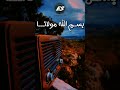 فى بقعة من بقاع الأرض طاهرة المبتهل الشيخ سيد النقشبندى