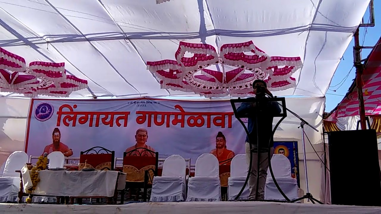 Mahatma Basaveshwar thoughts by Abhishek Deshmane 9822054291.