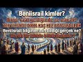 Beniisrail / Kutsal Kitap 