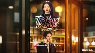 Hati Ini Milik Orang Lain Sekarang💔Dia Pura-pura Amnesia Demi Dia — Dan Kehilangan Orang yang Dicintainya #DramaBox