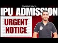 IPU ADMISSIONS NOTICE 2026 | Commerce Bhaiya