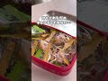 【おすすめお土産】素通り厳禁⚠️