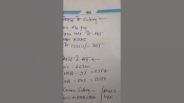 #lab assistant me probation period ke baad salary kitni