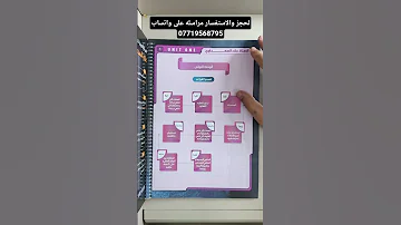 اللغة الانكليزية الاستاذ علاء السعداوي اكسبلور 