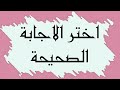 ماهي سورة التي تسمى قلب القران 