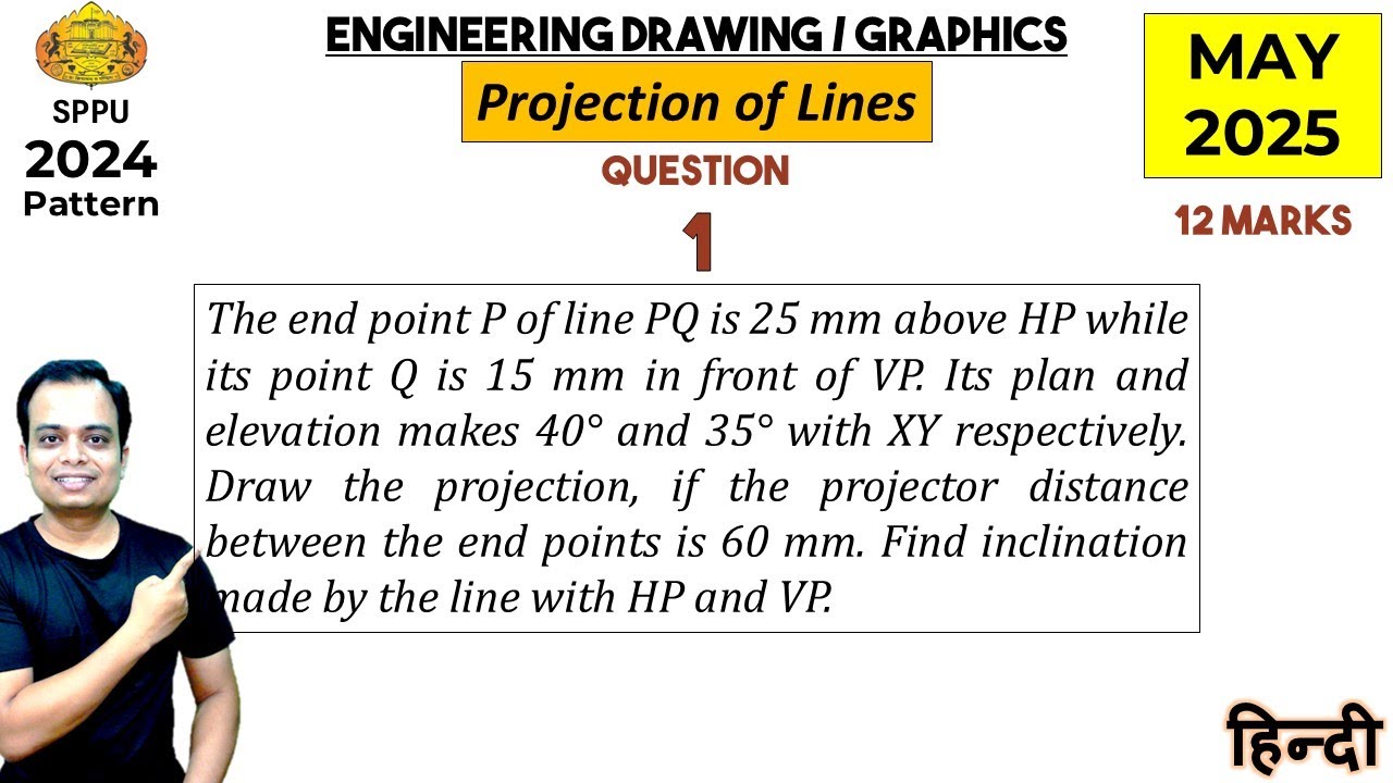 SPPU_2024 Pattern | May 2025 | Engineering Graphics | PYQ | Q1 | Projection of Line | हिन्दी
