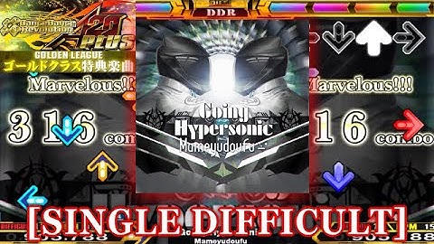 【DDR A20 PLUS】 Going Hypersonic [SINGLE DIFFICULT] 譜面確認＋クラップ
