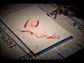 تعلم الرسم بورتريه مع التظليل موسيقى عزف عود Draw Portrait Music 