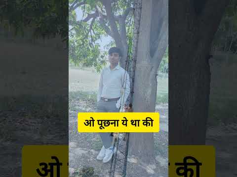 kaisa laga mera majak #viralvideo #trending #shorts