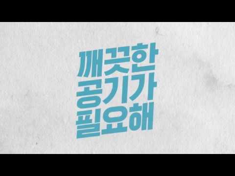 노즈클린 코 마스크 소개