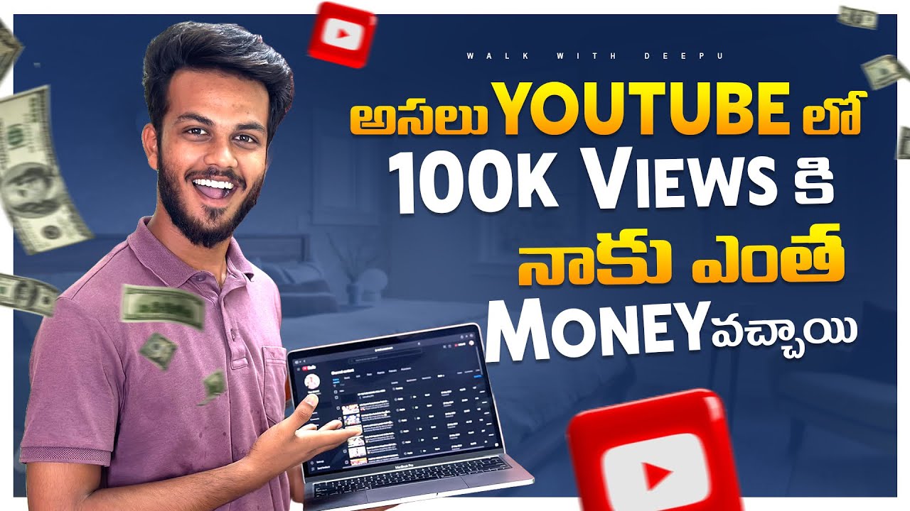 ASALU YOUTUBE LOO NAKU ANTHA MONEY VASTHAI😮| #vlog #youtube #income #youtuber #money #monitization