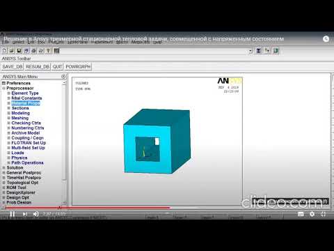 Лабораторная работа 3D моделирование
