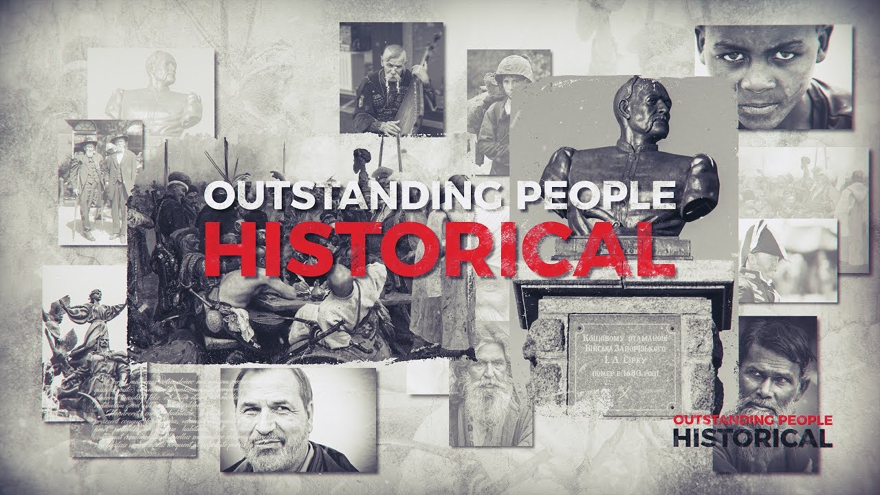 Outstanding people. Great idea outstanding people. History Effect. AE Project History. Story effects