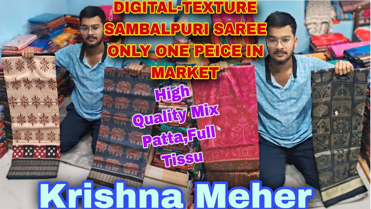 Digital Sambalpuri Saree | One PEICE IN MARKET FOR SALE | Krishna Meher Barpali | 💥💥💥