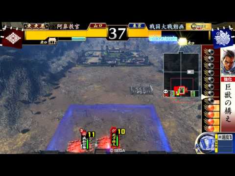 【戦国大戦】やさしい　ぼうせい【ver1.20E】その50