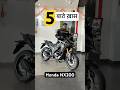 5 बाते ख़ास | New Honda NX200 #shorts #powerontorque #hondanx200 #automobile