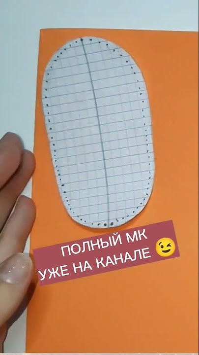 ПОДОШВА ДЛЯ ПИНЕТОК КРЮЧКОМ. СХЕМА ПОДОШВЫ ДЛЯ ПИНЕТОК - YouTube
