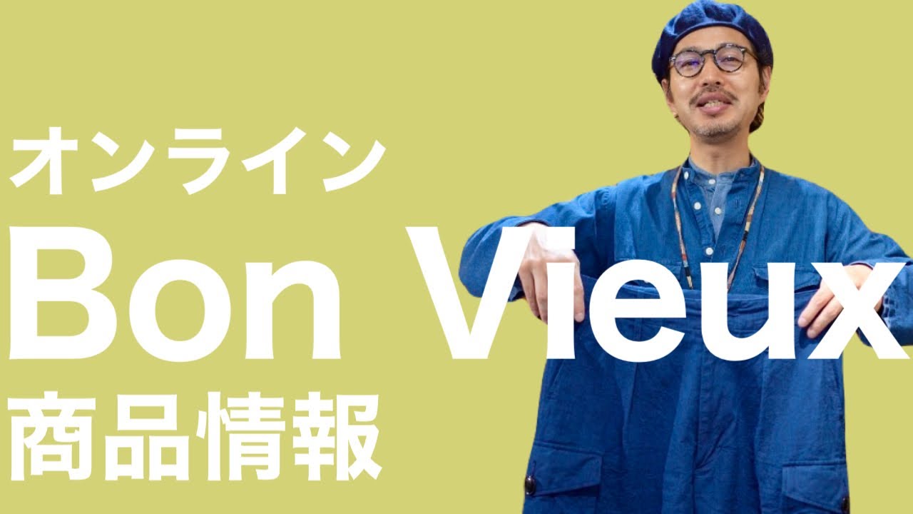 Bon Vieux ヤス トレーディングスウェット大島 拓身