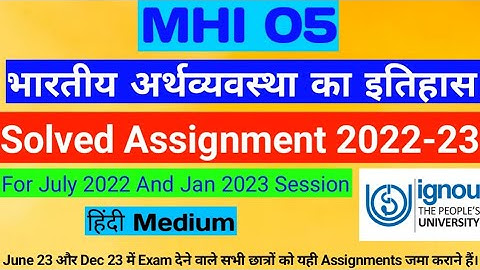 MHI 05 Solved Assignment 2022-23 | MHI 05 IGNOU SOLVED ASSIGNMENT | MHI 05 IGNOU | Tech Jethiya