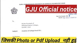 gju official notice for affiliate college wheebox answers sheet upload problems