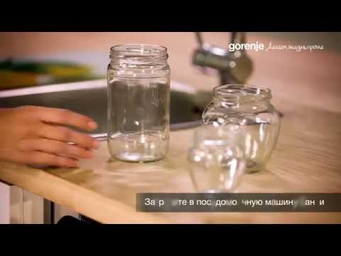 sterilizaciya banok v posudomoechnoj