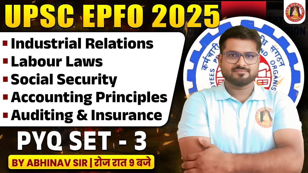 UPSC EPFO APFC & EO/AO CLASSES 2025 | INDUSTRIAL RELATION, LABOUR LAW ...