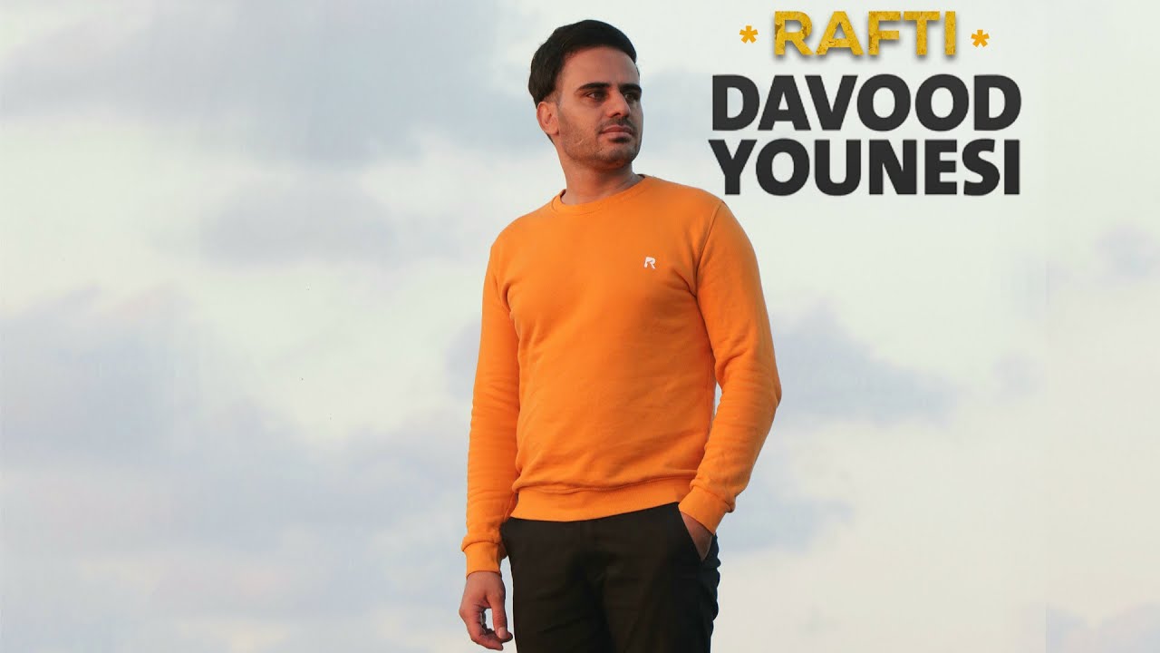Watch DAVOOD YOUNESI - RAFTI داوود یونسی - رفتی on YouTube Watch DAVOOD YOUNESI - RAFTI داوود یونسی - رفتی on YouTube