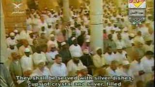 Surah Al Insan recited by Sheikh AbdulRahman Sudais