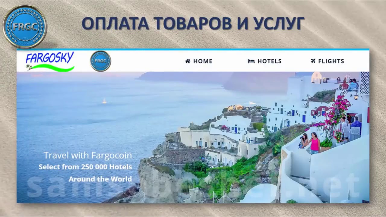 Fargocoin ОБЗОР BEFARGO ОБЗОР