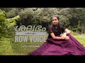 Shalabham Vazhimaruma Raw Voice KSChitha MGSrerkumar 