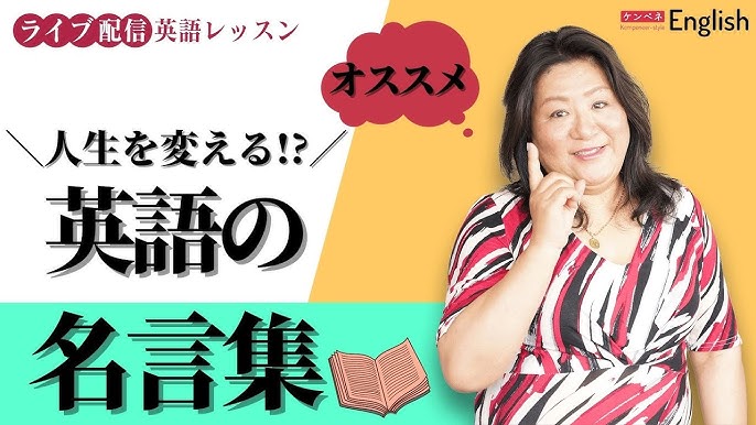 麻衣さん 英語を習いたい人へのメッセージ Youtube