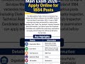 MPSC Main Exam 2026 Big Update 🔥 1884 Government Jobs in Maharashtra