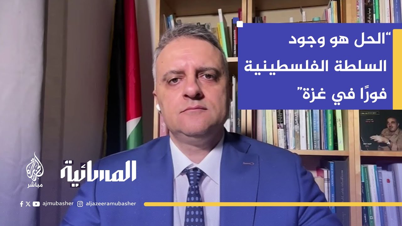 المتحدث باسم حركة فتح د. جمال نزال: لا نرشح حركة فتح لتحكم غزة.. نحن نرشح دولة فلسطين لتحكم غزة