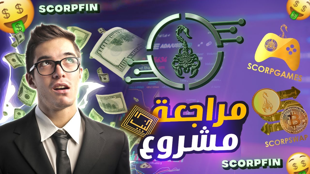 100x Metaverse gem VR&AR gaming Play to Earn 2x Reflections 10% BNB and 5% ScorpFin Passive income