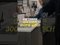 주방 인테리어 할 때 반드시 확인해야 하는 TOP5!!