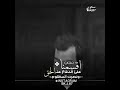 شاهد محاربين عثمان
