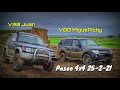 Paseo 4x4 V20 & V80