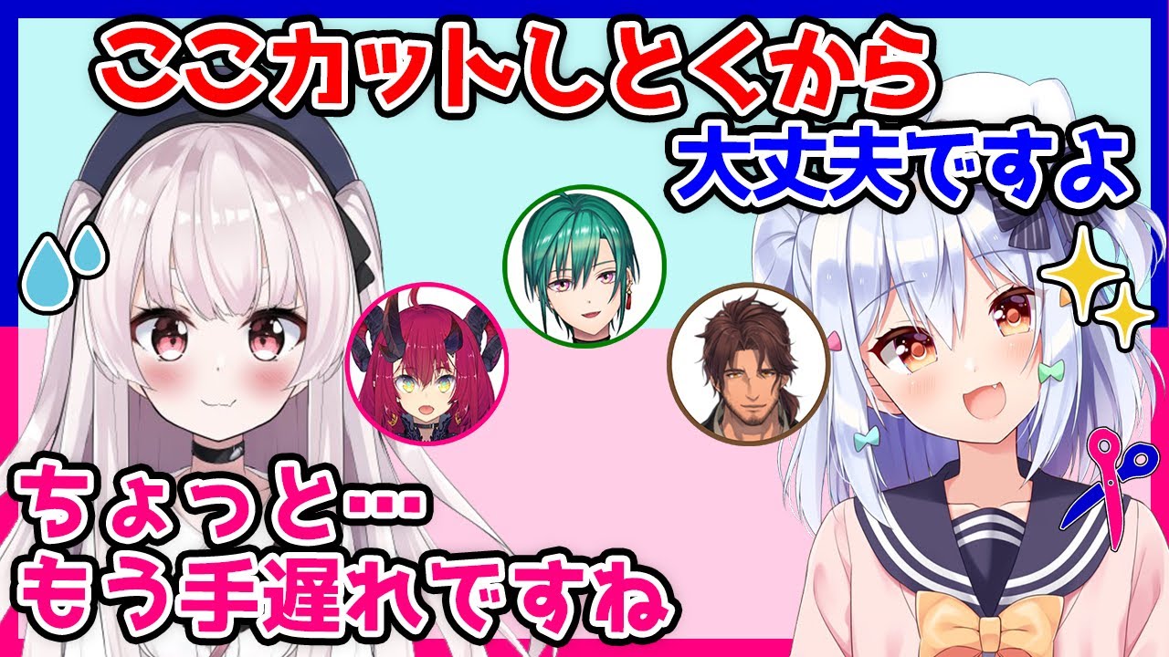 【切り抜き】兎鞠まりもお手上げ…魔王マグロナの珍回答に一同困惑!!【#性別が謎すぎる座談会】