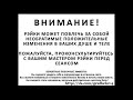 СНЯТЬ СГЛАЗ, ПОРЧУ, ПРОКЛЯТИЕ, ПРИВОРОТ. МАСТЕР РЭЙКИ КОСМОЭНЕРГЕТ СПБ. ОРГАЗМ, СКВИРТ, ЗАЧАТИЕ