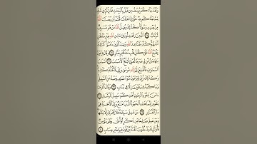 @آيات مباركة من سورة (غافر) اخي الفاضل تفكر بها من الآية الكريمة (٣٣-٤٠)
