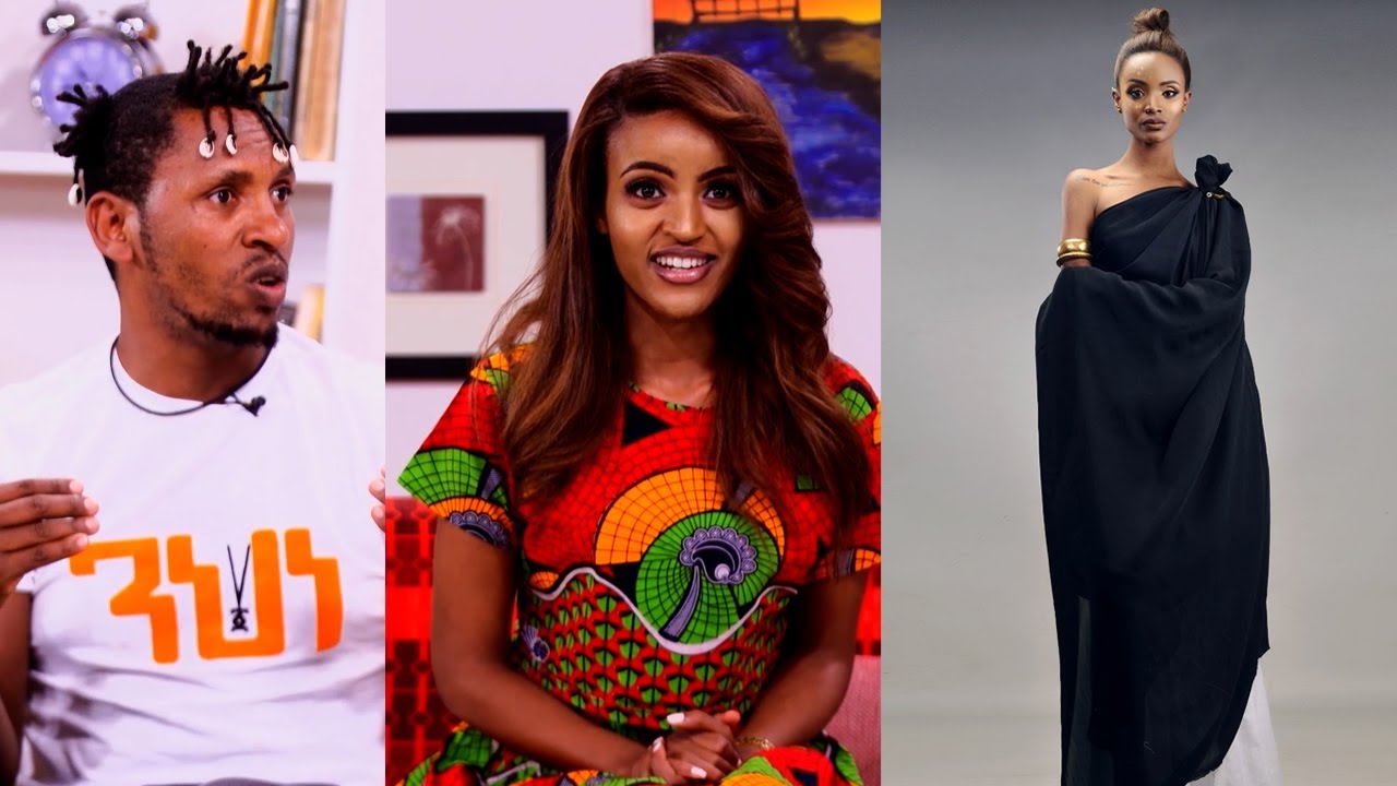 ልዩ የአርትስ መዝናኛ እንግዳ - ቅምሻ - አርትስ መዝናኛ