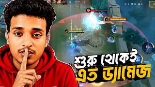 Eudora Is BACK To META! ⚡ Why Everyone Is Using Eudora Again | MLBB Gameplay