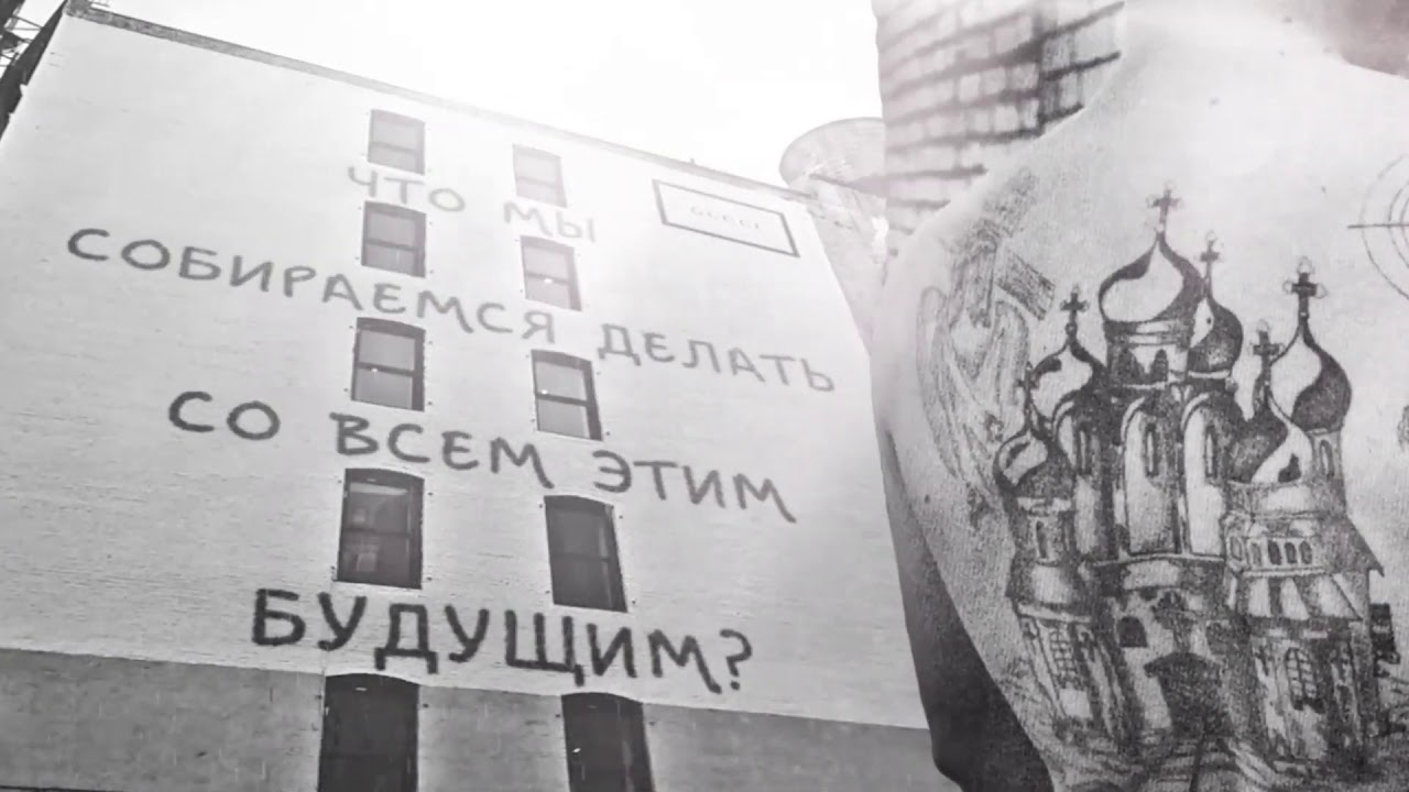 Бутырка кресты текст